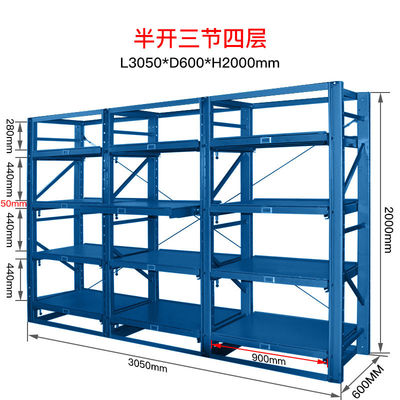 Semi Open Industrial Mold Racking System Four Layers In Blue Color