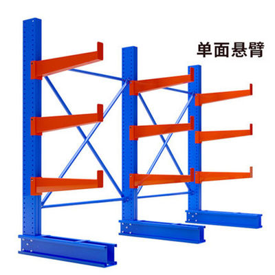 1800 mm Depth Heavy Duty Storage Racks  Customize Cantilever Racking System